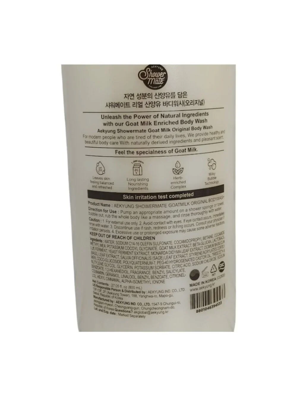 Aekyung Shower Mate 2 pks Goat Milk Body Wash Jumbo Gentle & 27oz Original Scent